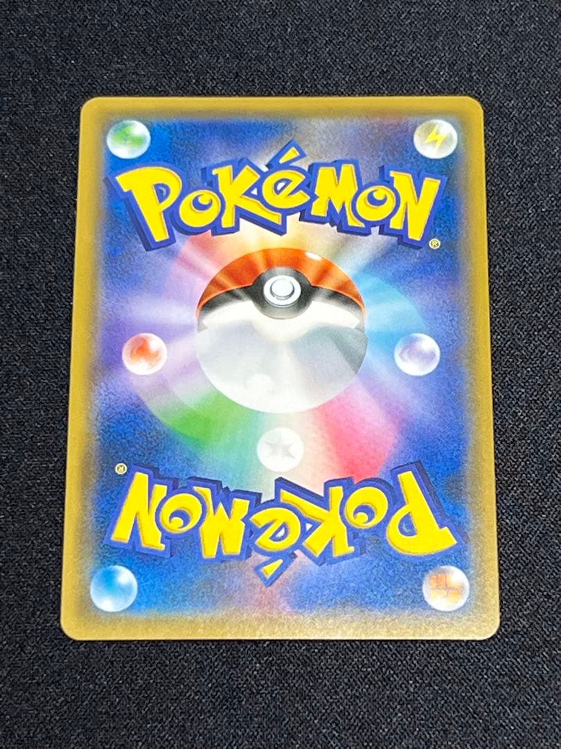 コイキング&ホエルオーGX HR RR 3枚セット