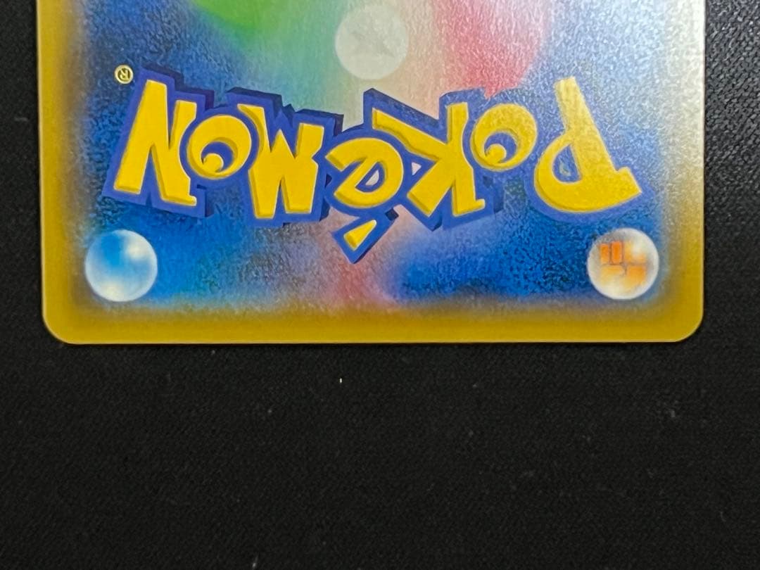 コイキング&ホエルオーGX HR RR 3枚セット