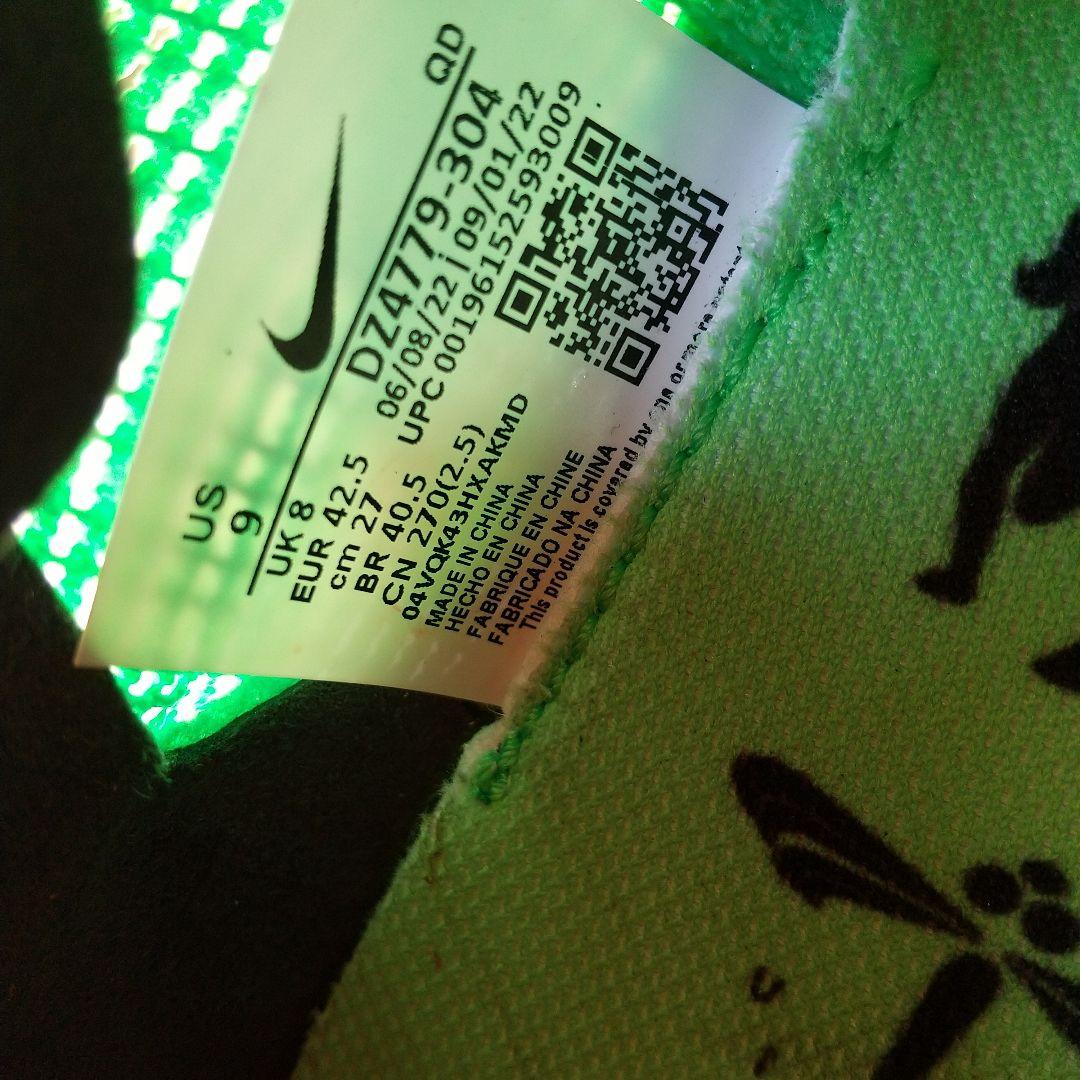 NIKE ナイキズームX ヴェイパーフライネクスト% ekiden 27cm