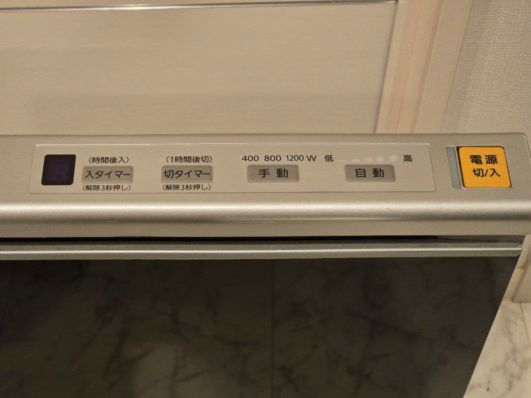 Panasonic パネルヒーター