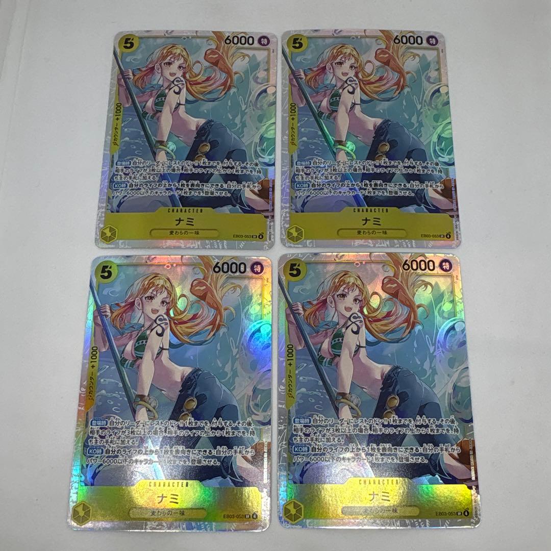 ナミ(SR)(EB03-053)4枚セット