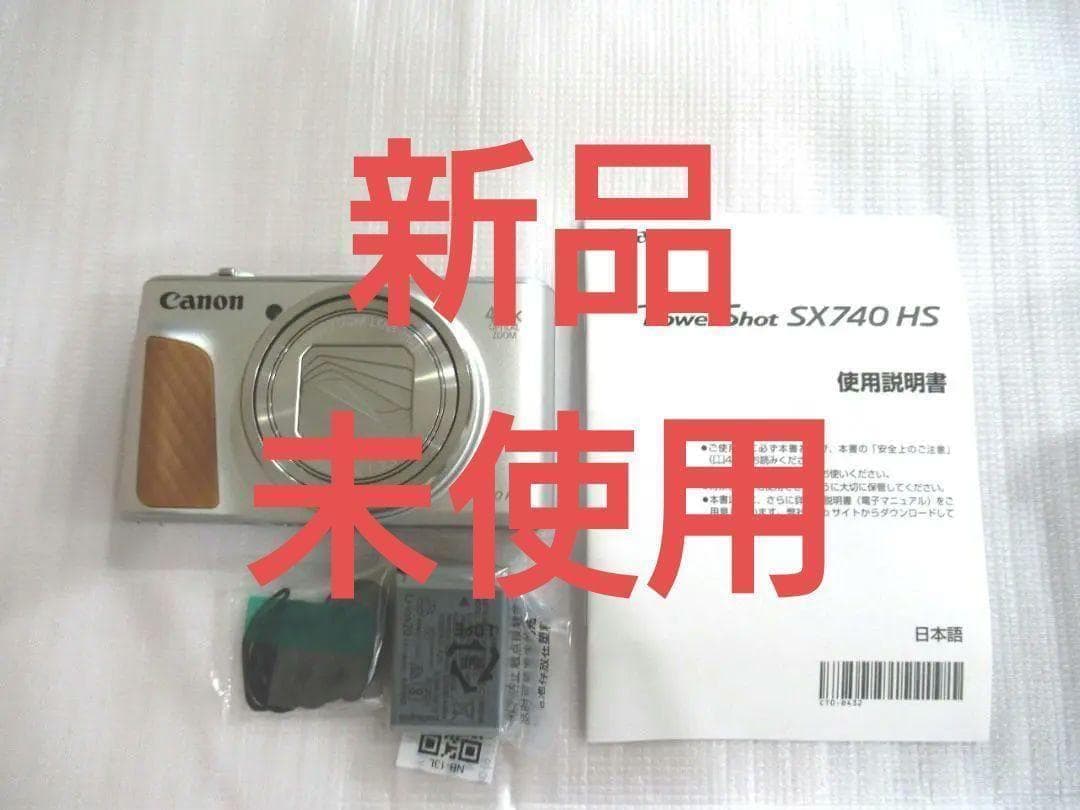 新品未使用　キャノン　PowerShot SX740 HS　デジカメ　シルバー