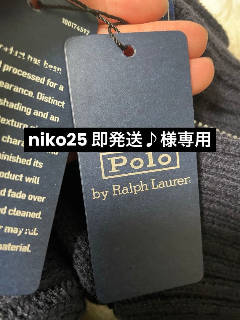 niko25 即発送♪ 　　ポロ　ラルフローレン　ハーフジップニット