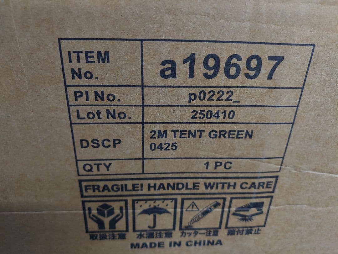 FIELDOOR　タープテント　2m x 2m