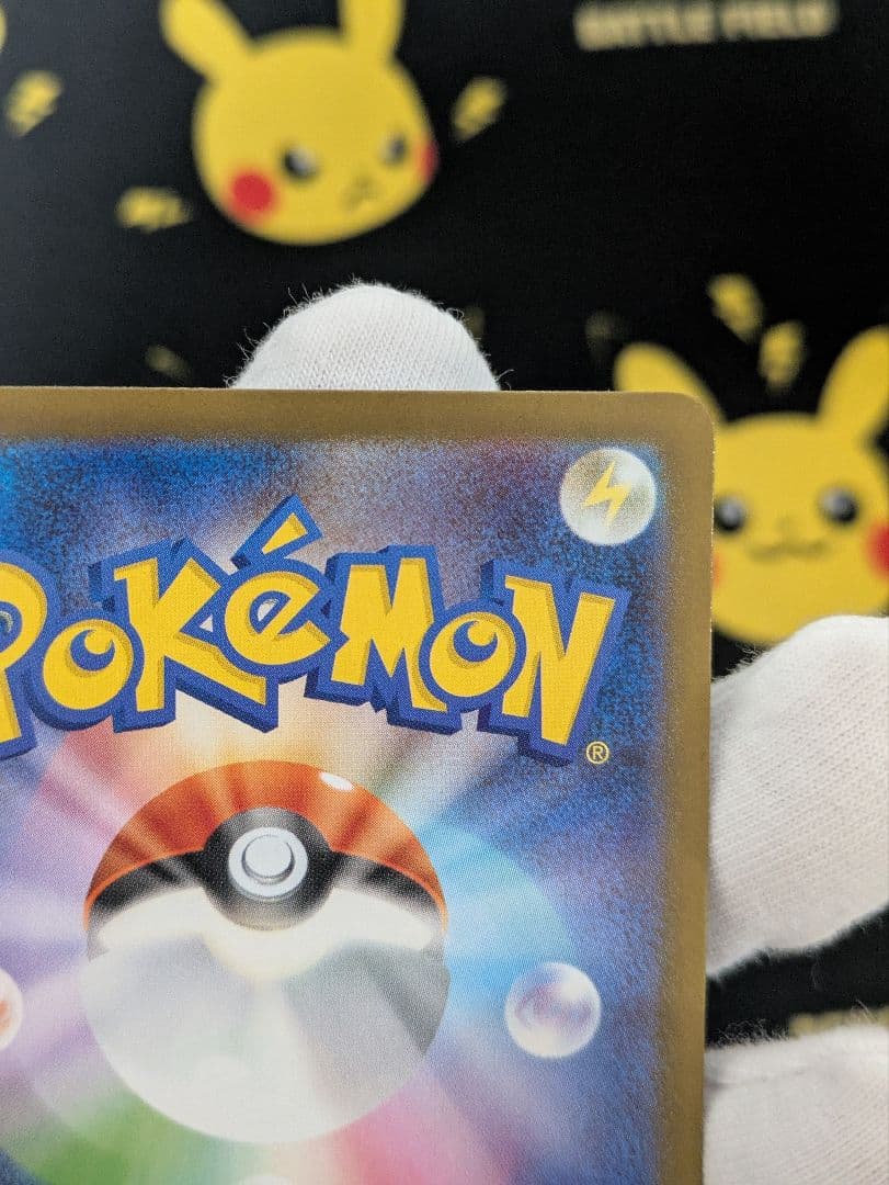 メガサーナイトex　SAR