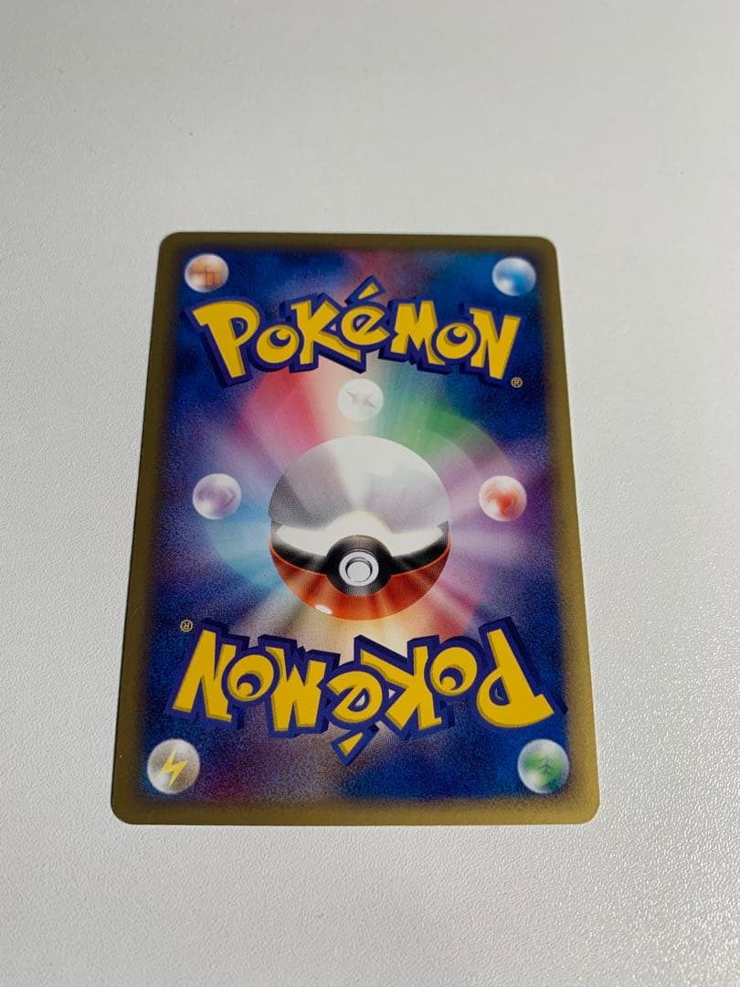 ルナトーン ★ 第2弾拡張パック 砂漠のきせき 029/053