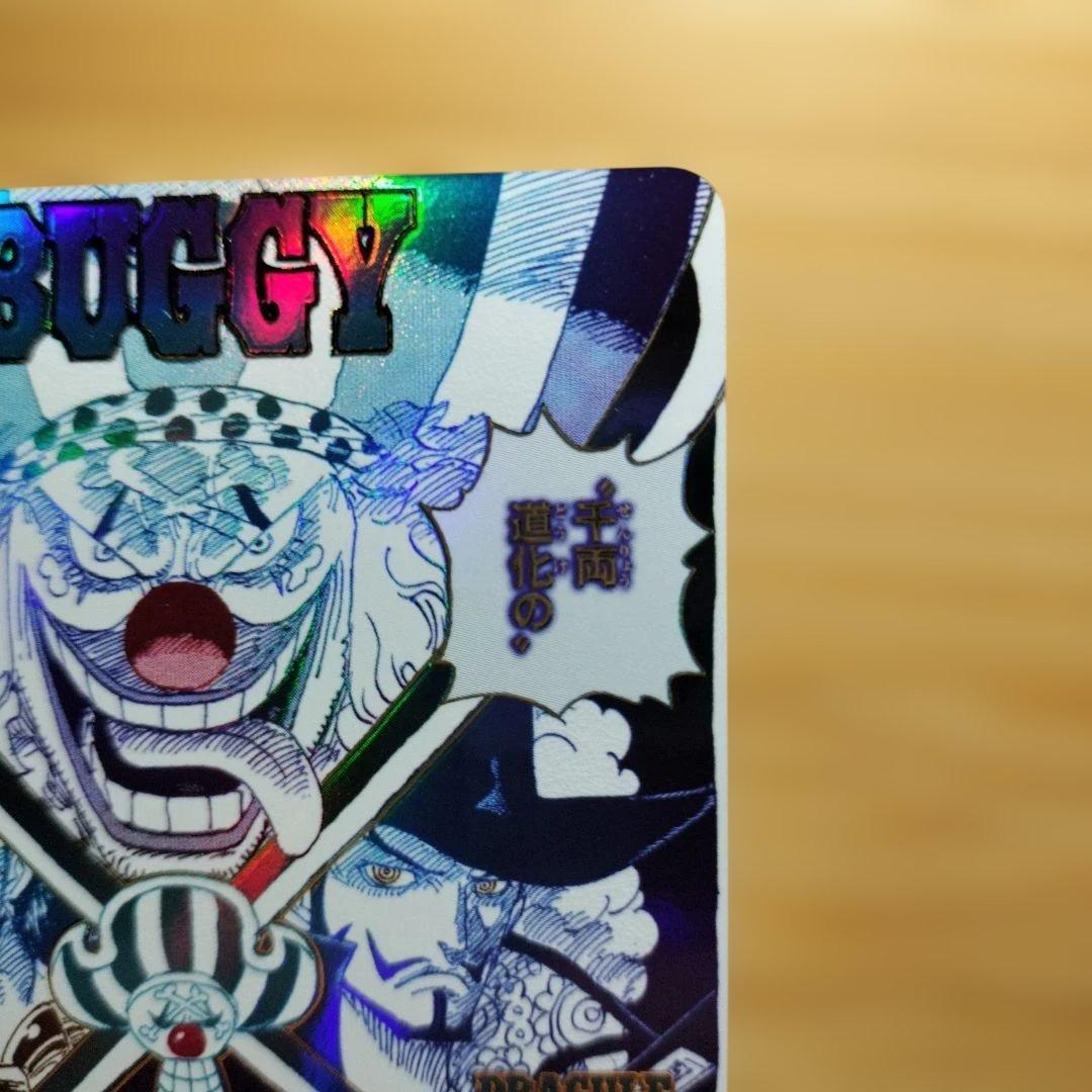 クロスギルド R OP09-057