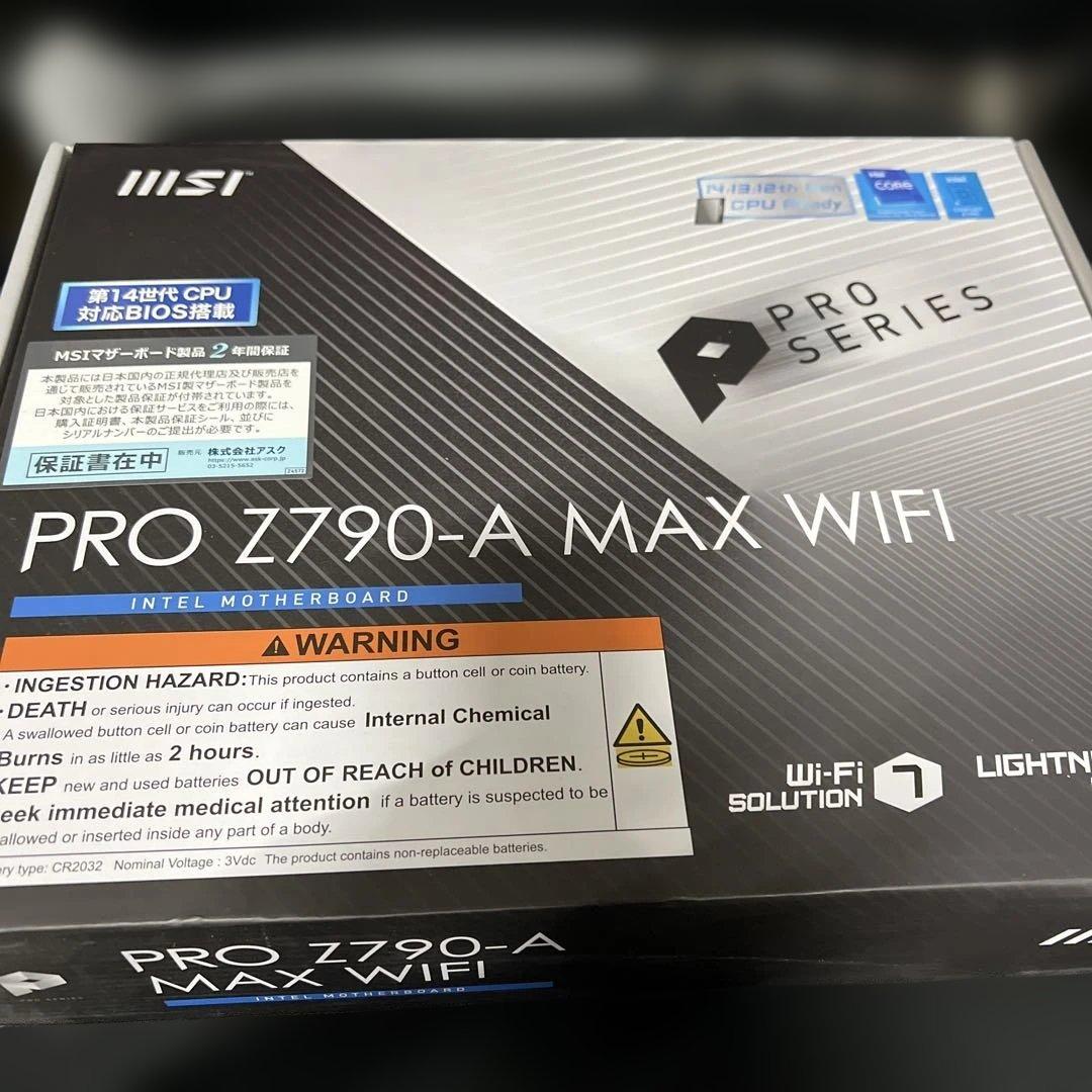 新品未開封品　MSI PRO Z790-A MAX WIFI