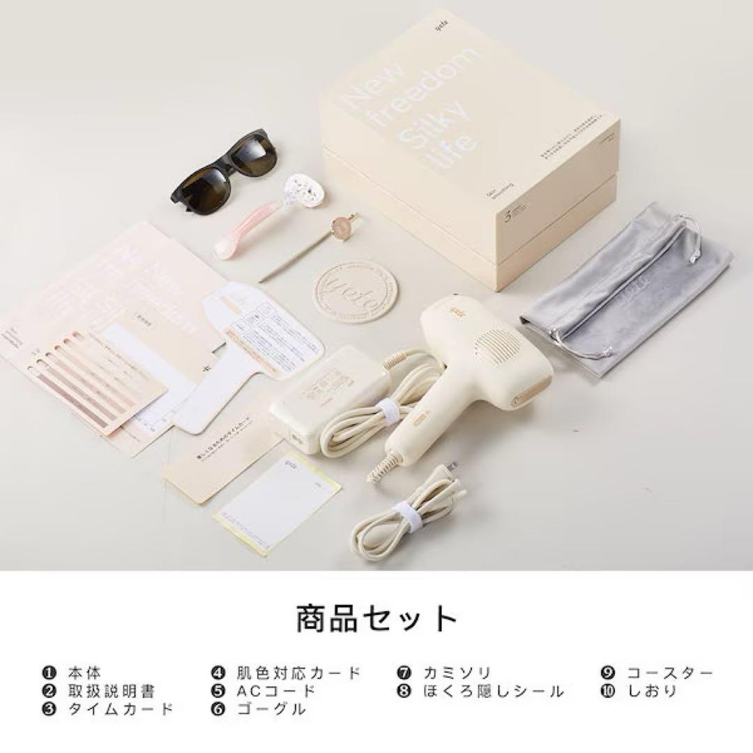 yete 家庭用脱毛器