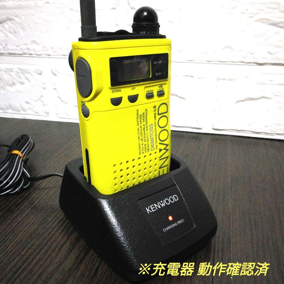 美品フルセット★KENWOOD UBZ-L5 特定小電力トランシーバー