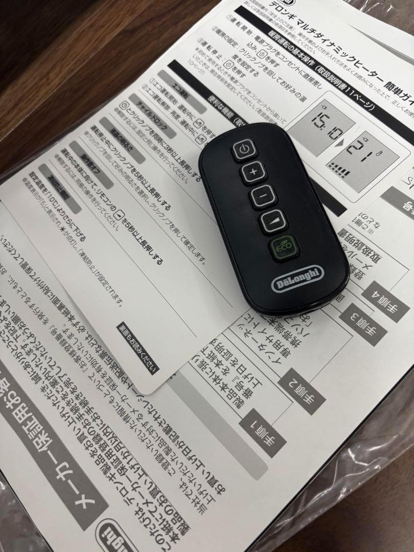 DeLonghi デロンギ マルチダイナミックヒーター MDHU15-BK