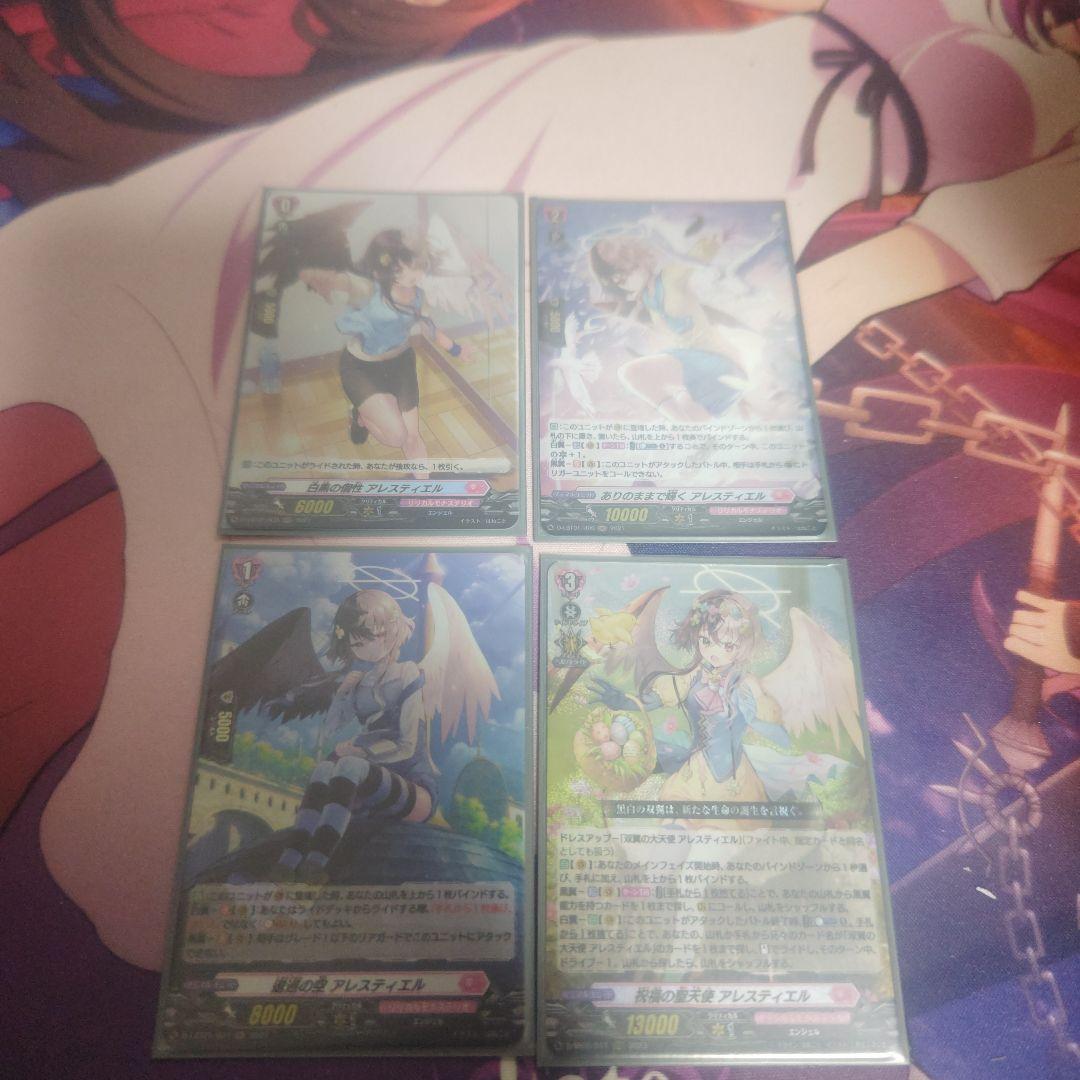 ヴァンガード デッキ(アレスティエル)