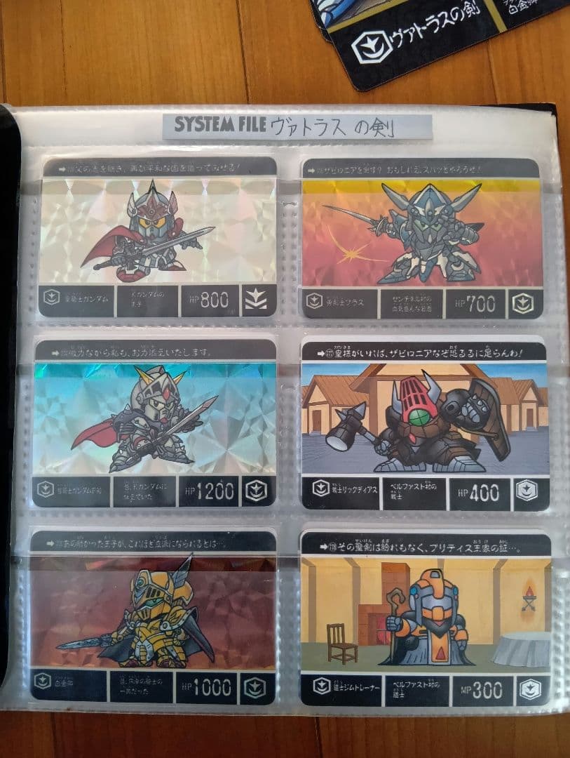 カードダス　SDガンダム外伝　当時物　コンプ＋α　ジャンボ