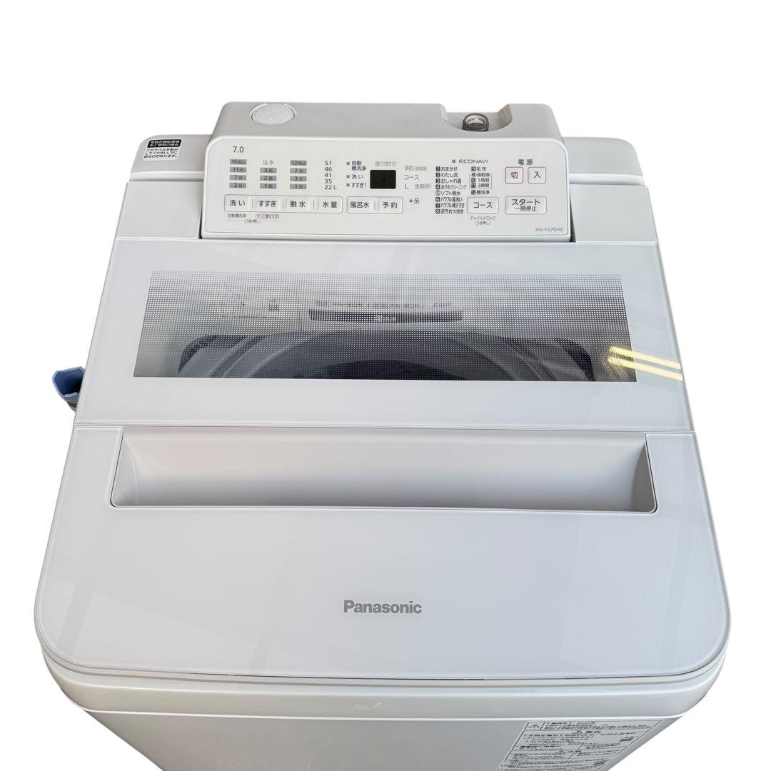★ 美品 Panasonic 洗濯機 NA-FA70H9 7kg 2022年製