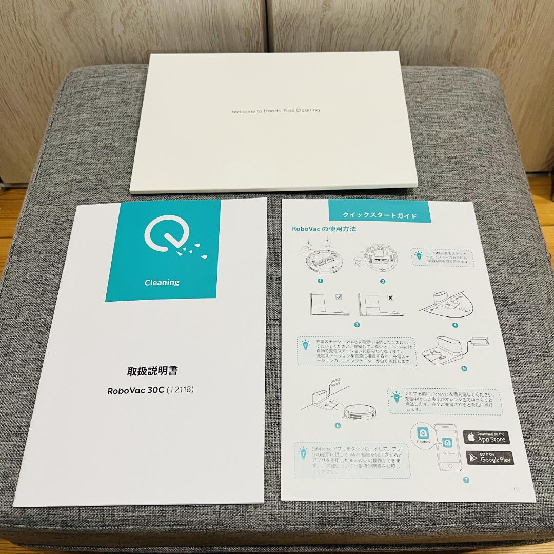 eufy ロボット掃除機本体 ホワイト