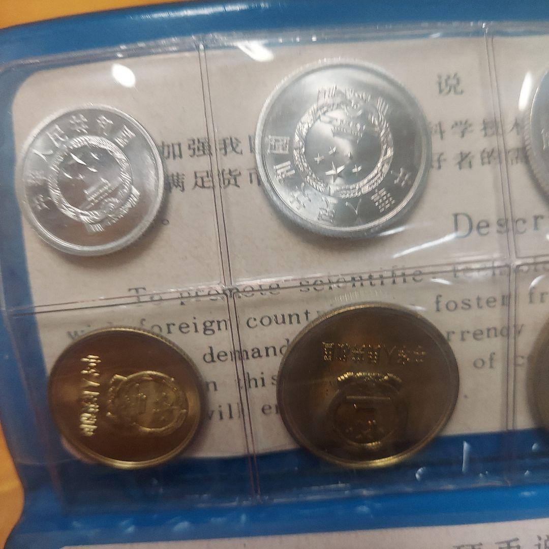 中国 1980年 セット　中国人民銀行