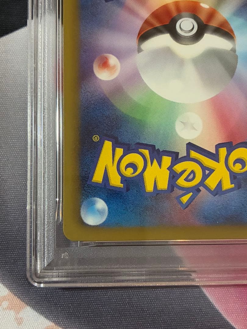 PSA9☆ルギアEX アンリミ プラズマ団 BW7