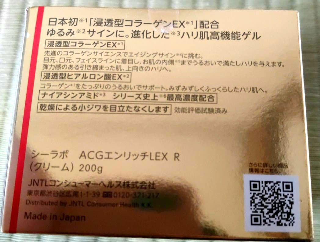 フェイスジェル・ゲル DR.CI:LABO AQUA-COLLAGEN-GEL200g
