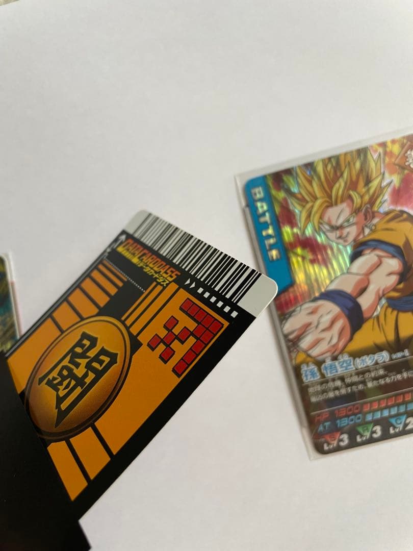 ベジット177-1 ドラゴンボールデータカードダス ポタラ悟空ベジータセット