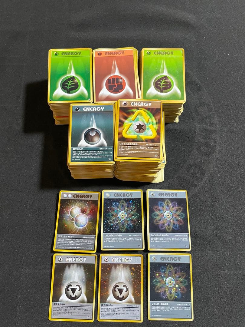 ポケモンカード 旧裏 エネルギーカード 約1000枚