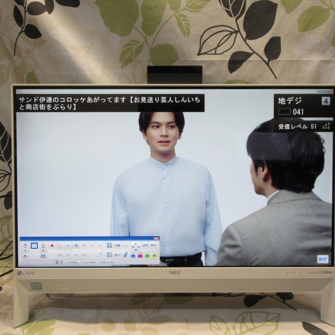 Win11公式対応Corei7/メ8G/新品SSD/地デジBSCS/無線/カメラ