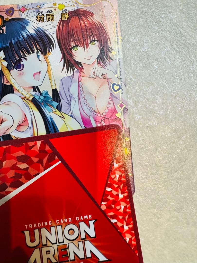 ユニアリ　TOLOVEる　アクションポイント　AP 西連寺春菜 セット販売