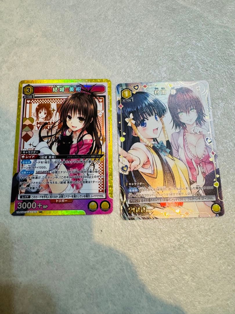 ユニアリ　TOLOVEる　アクションポイント　AP 西連寺春菜 セット販売