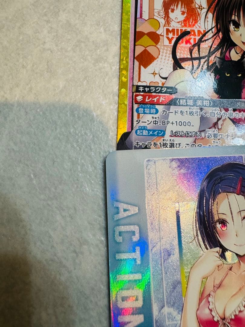 ユニアリ　TOLOVEる　アクションポイント　AP 西連寺春菜 セット販売