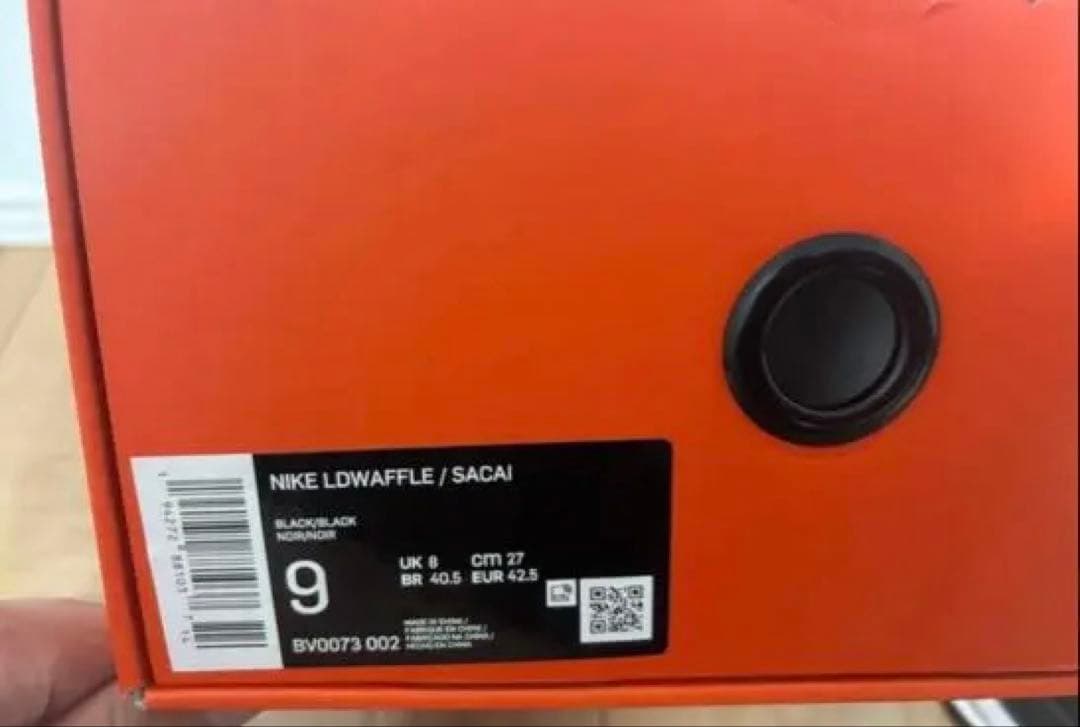 sacai × Nike LDV Waffle Triple Black