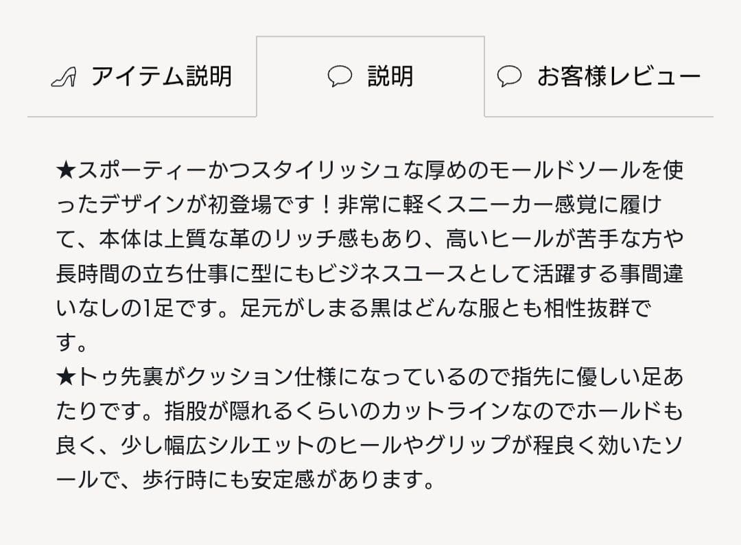 DIANA ブラックローファー