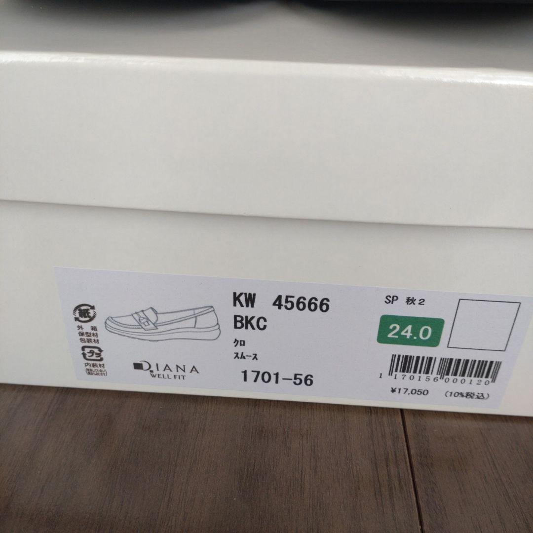 DIANA ブラックローファー