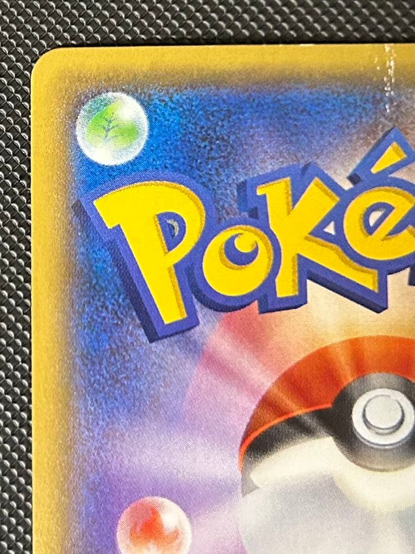 ピカチュウ：バトルフェスタ2015 PROMO XYシリーズプロモーションカー…