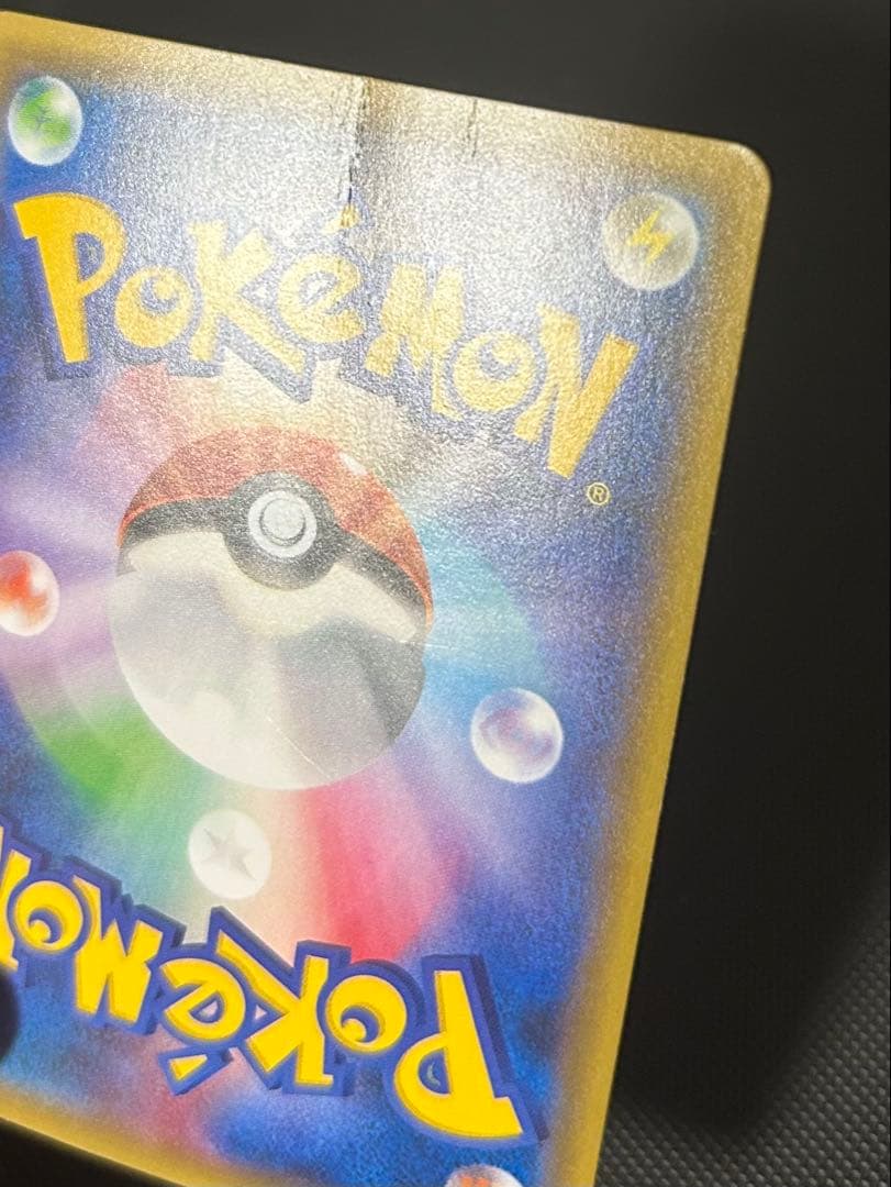 ピカチュウ：バトルフェスタ2015 PROMO XYシリーズプロモーションカー…