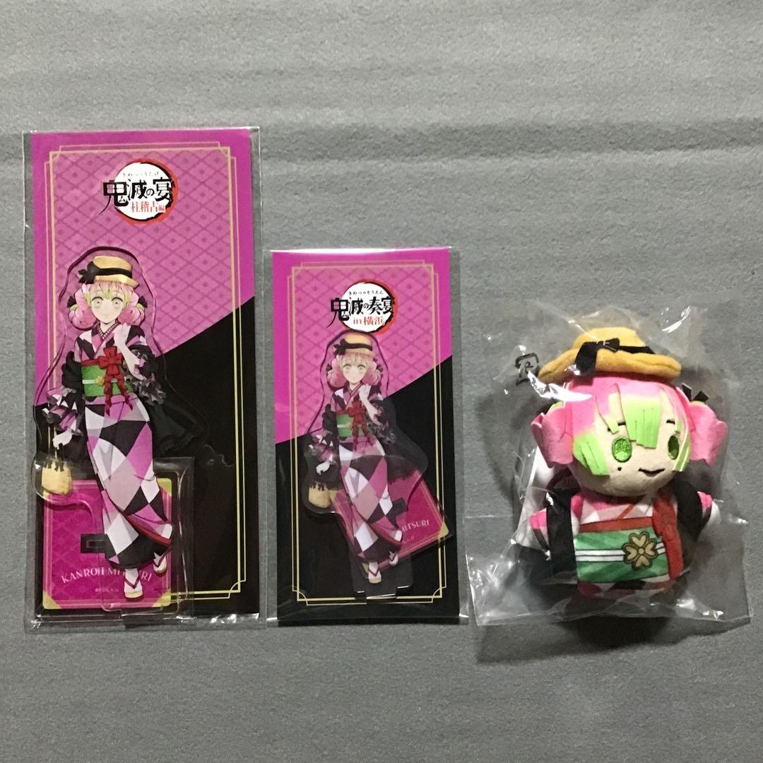 鬼滅の刃 甘露寺蜜璃 鬼滅の奏宴 グッズセット
