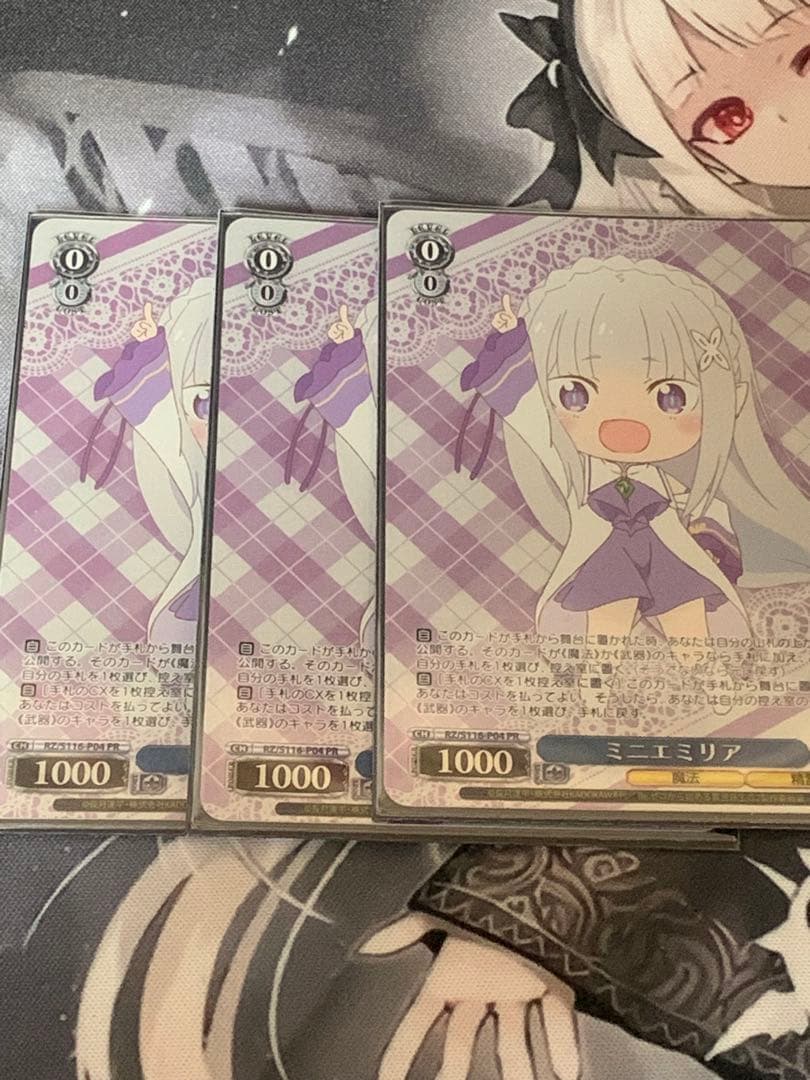 高レアリティ リゼロ 8門デッキ