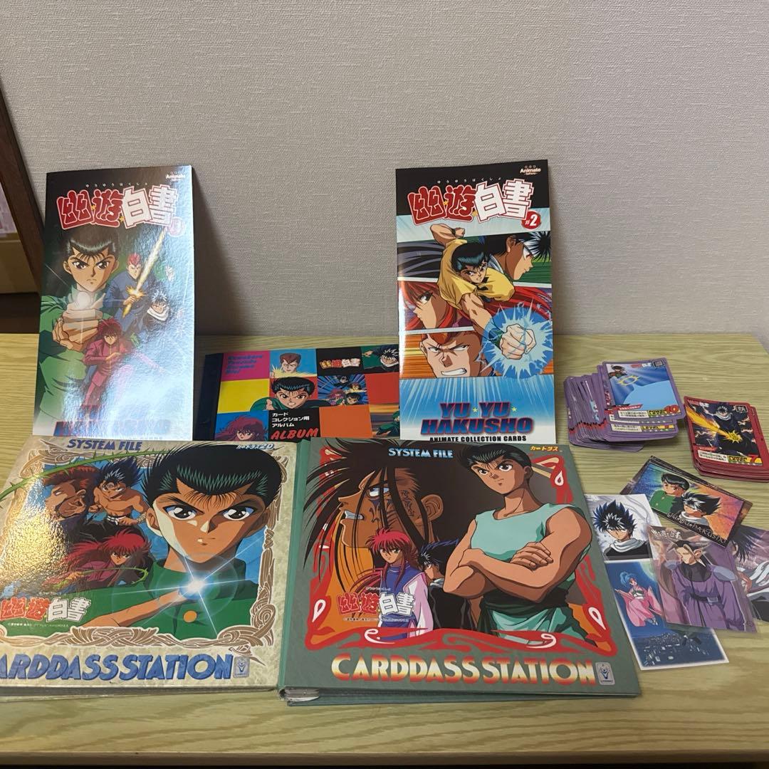 幽遊白書 カードダスステーション セット