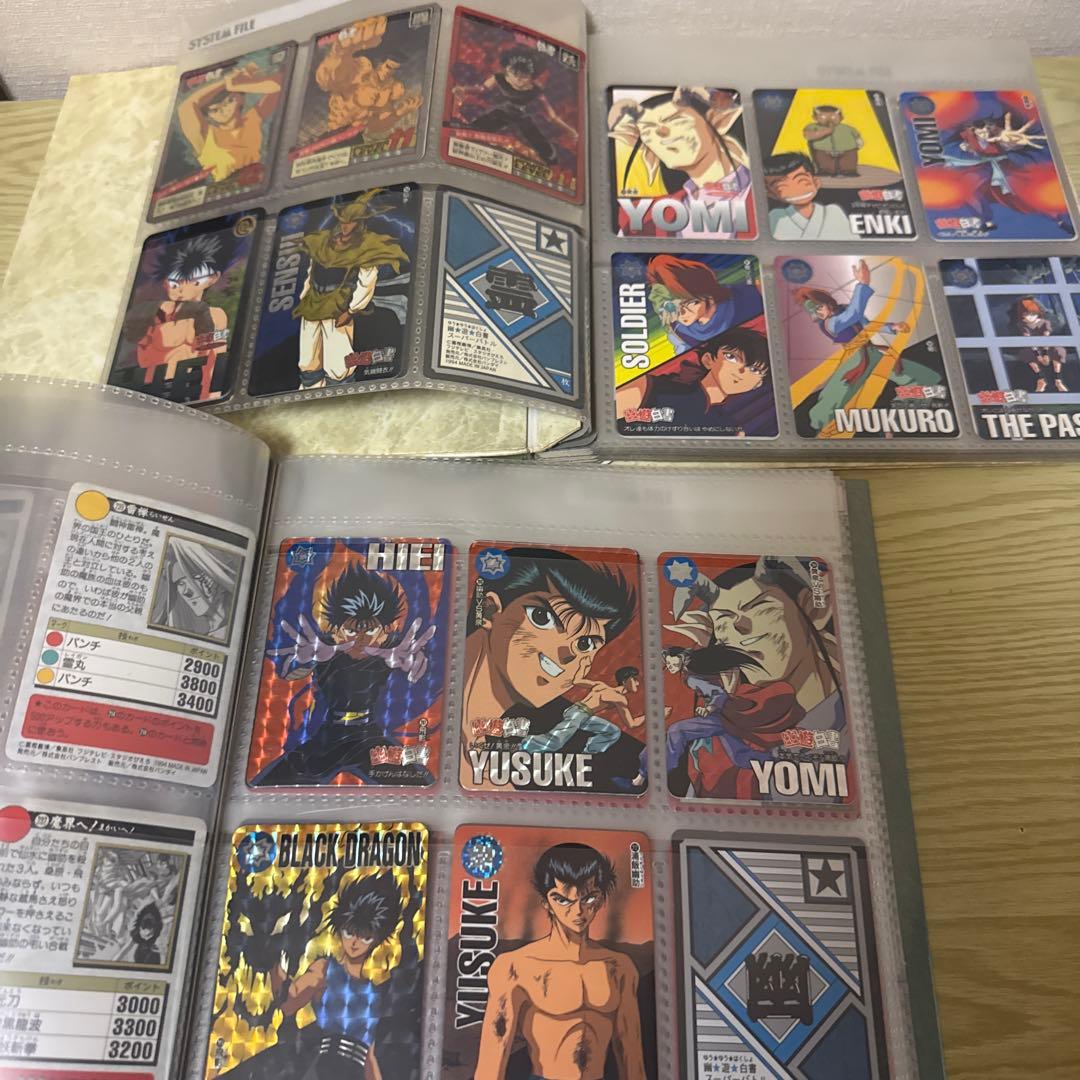 幽遊白書 カードダスステーション セット
