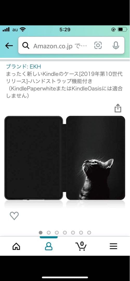 Kindle 10世代8GB広告あり+ 猫カバーケース