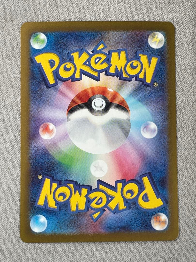 ミライドンex sar 、コライドンex sar 2枚セット