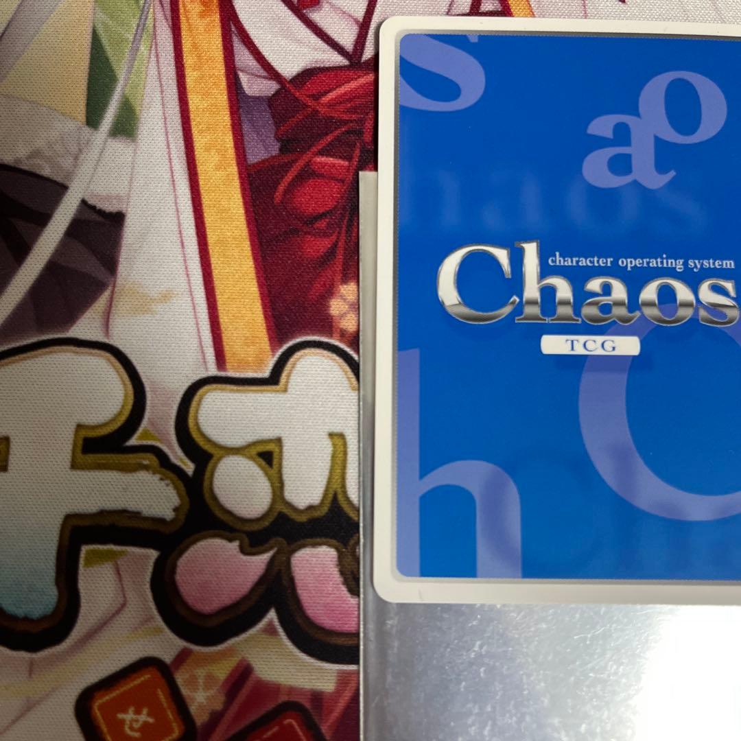chaos tcg 蒼の彼方のフォーリズム　殻を破った小鳥「市ノ瀬莉佳」サイン