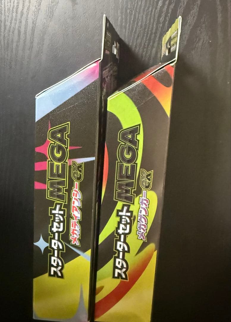 スターターセット メガゲンガーex メガディアンシーex 3セット