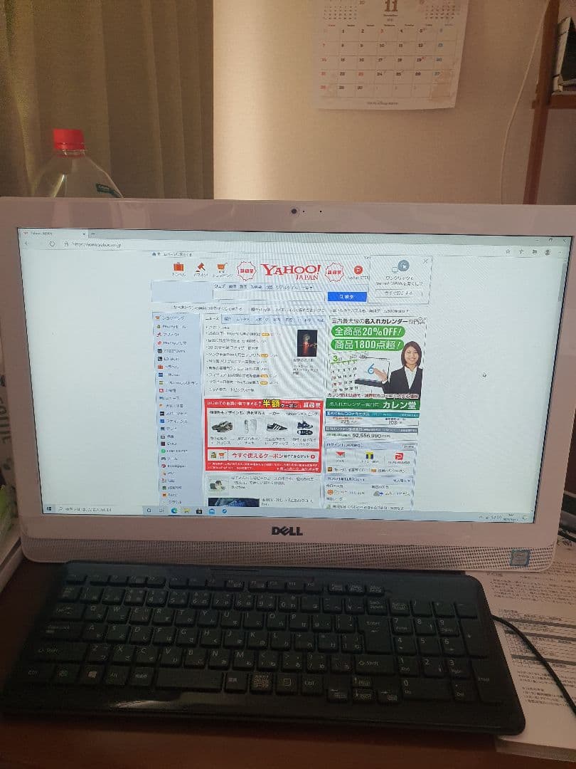 DELL INSPIRON 22 3264 一体型パソコン