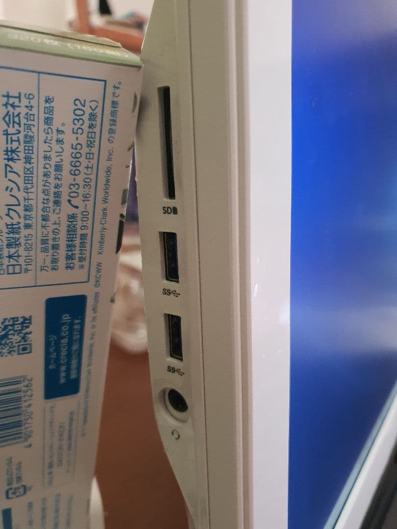 DELL INSPIRON 22 3264 一体型パソコン