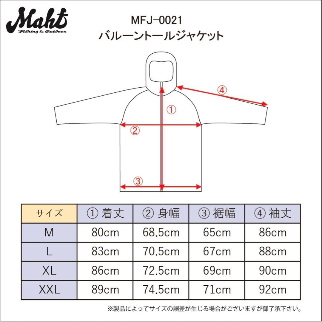 Mahf ジャケット ウェア