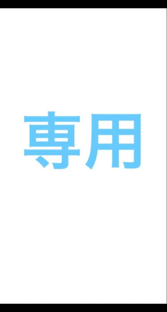 購入してもキャンセルとなります。パナソニック NA-VX3900L