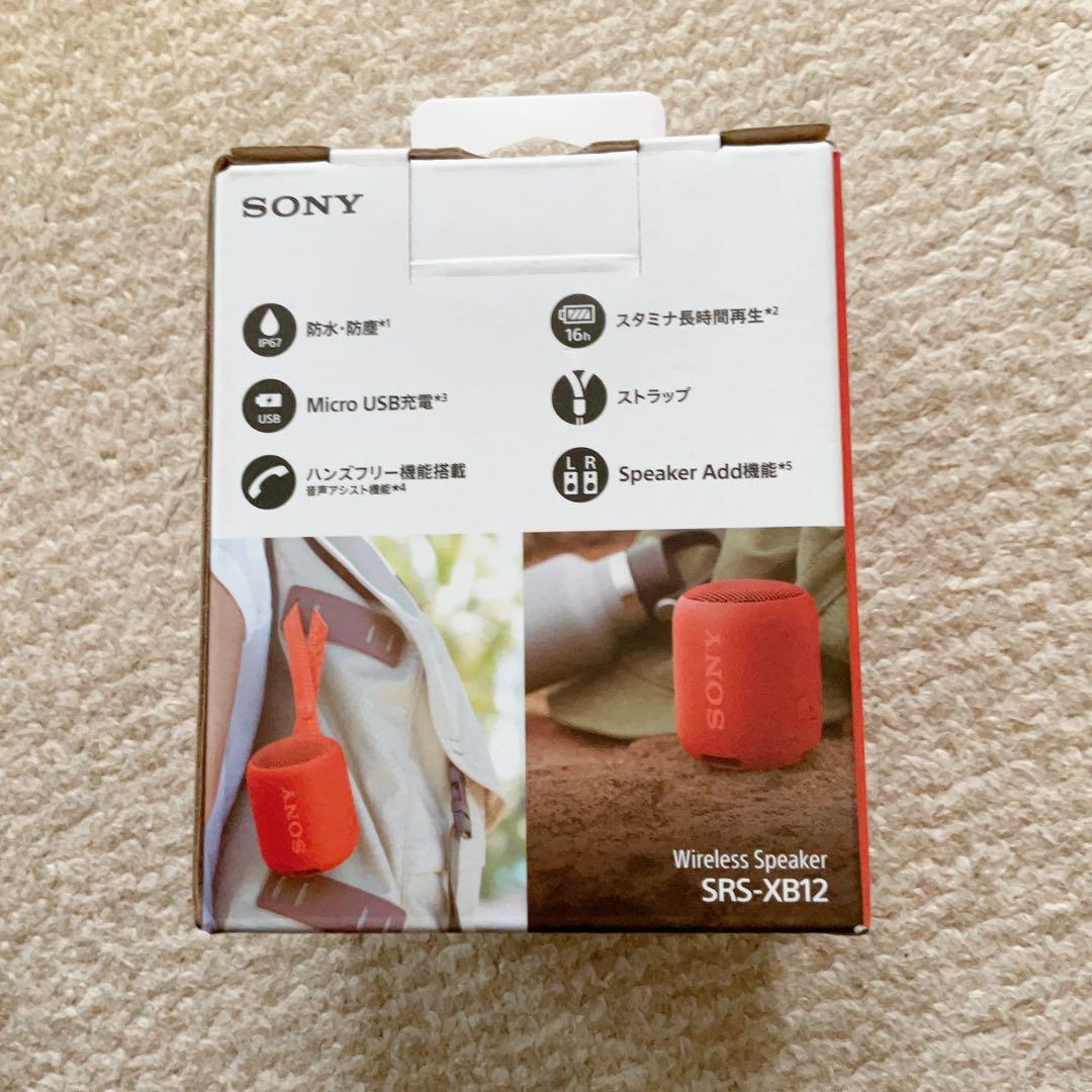【新品未開封品】SONY SRS-XB12 ワイヤレススピーカー レッド