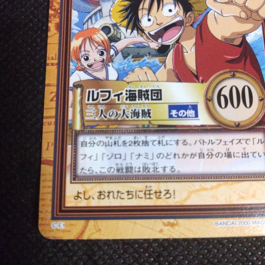 ワンピース　カードダス　ハイパーバトル　公式大会　入賞カード　美品