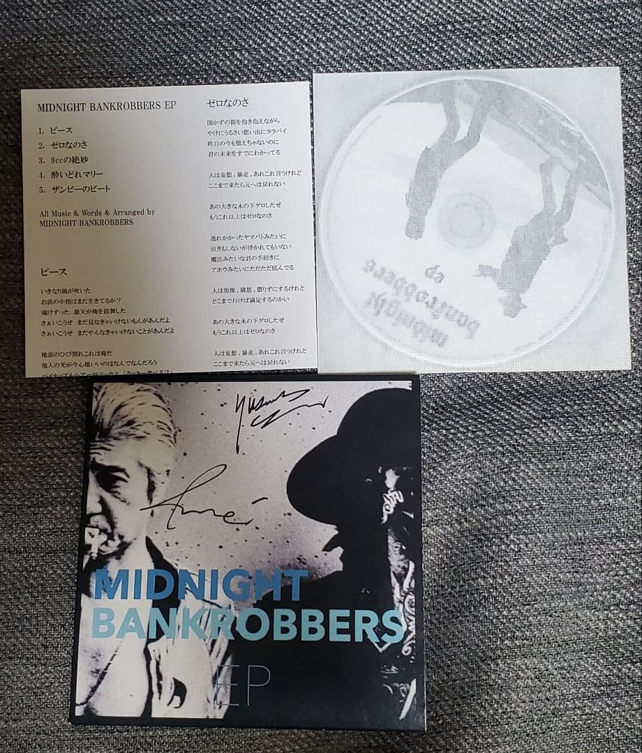 直筆サイン入りCD チバユウスケ&イマイアキノブ　 バンクロ