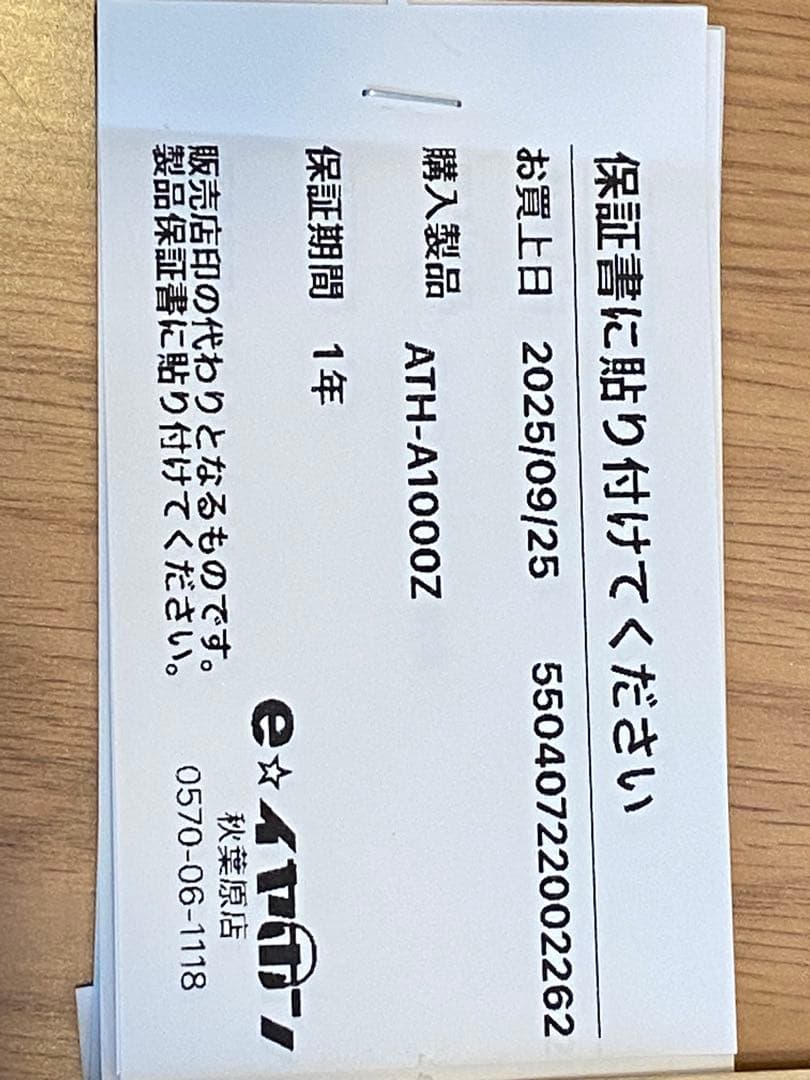 audio-technica ATH-A1000Z 赤 有線ヘッドホン