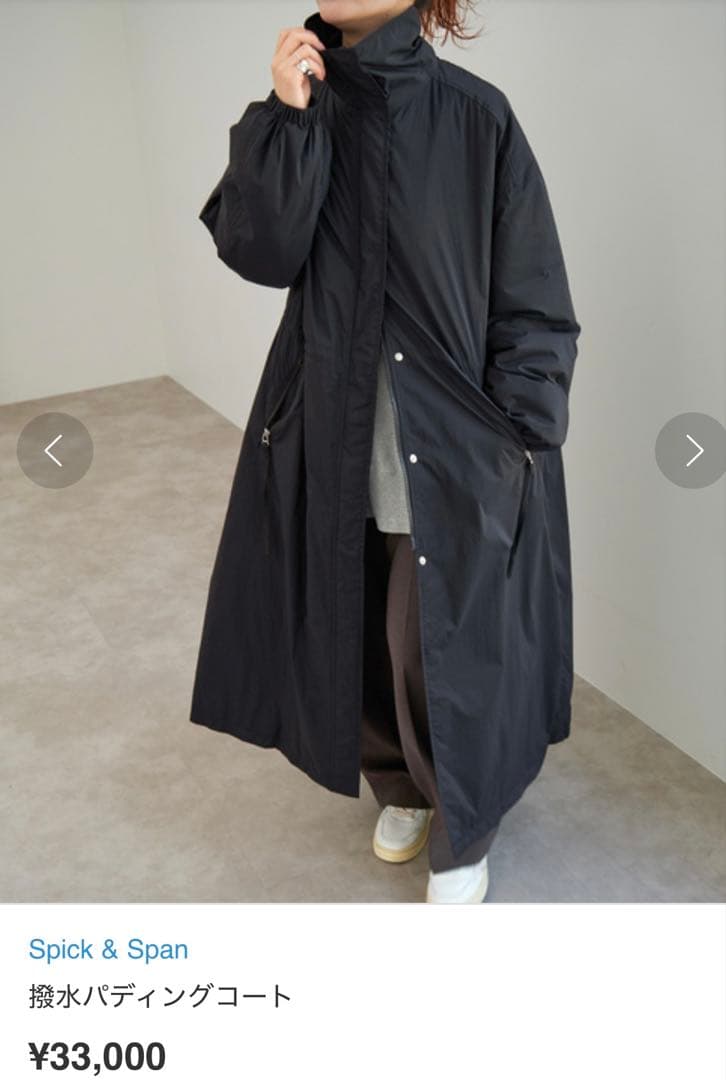 spick and span 撥水パディングコート